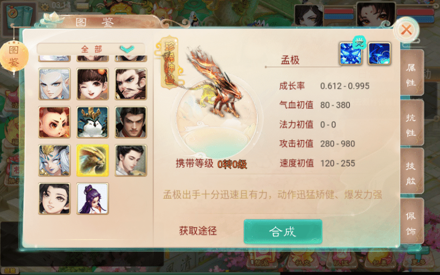 [手工架设] 大话回合手游-精品西游之星阵觉醒修复版-Win一键服务端+后台+详细搭建+教程