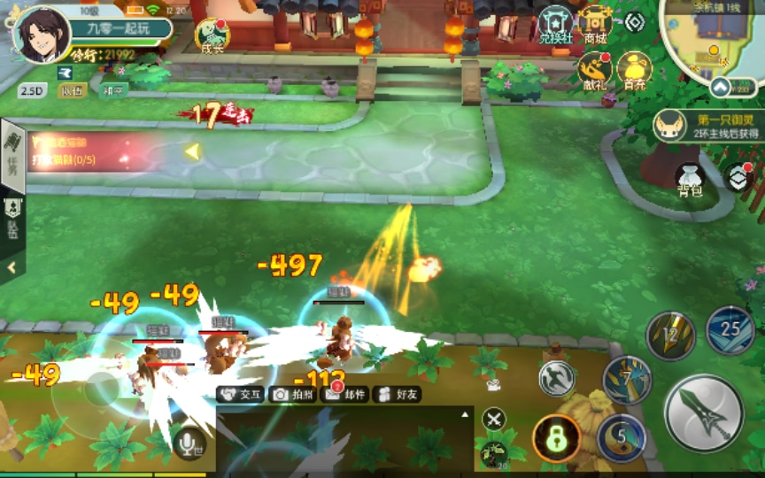 [手工架设] 3D新国风MMORPG手游-仙剑奇侠传-2024单机一键端+Linux手工服务端+GM后台+教程