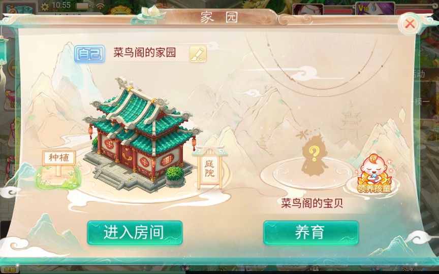 [手工架设] 大话西游之通天西游超变轮回版-2024单机一键端+Linux手工服务端+后台