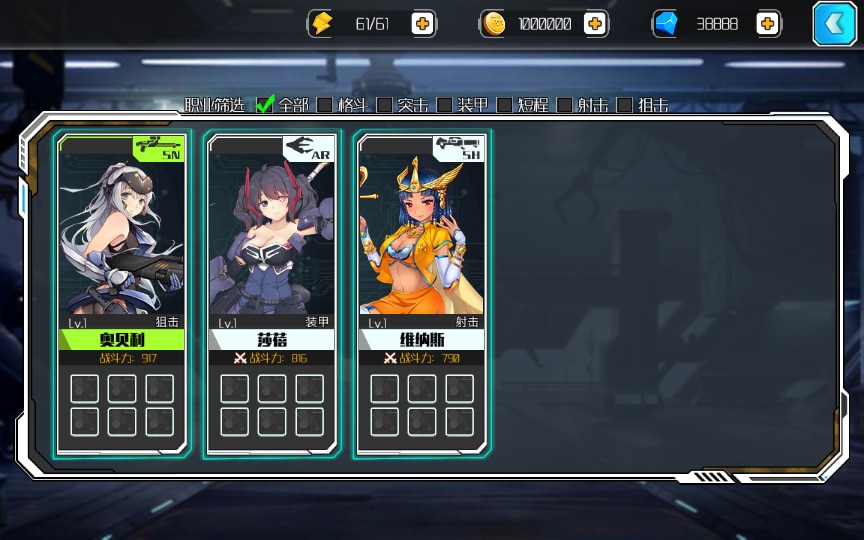 [手工架设] 【超时空战姬】-Linux手工服务端+运营后台+详细搭建教程