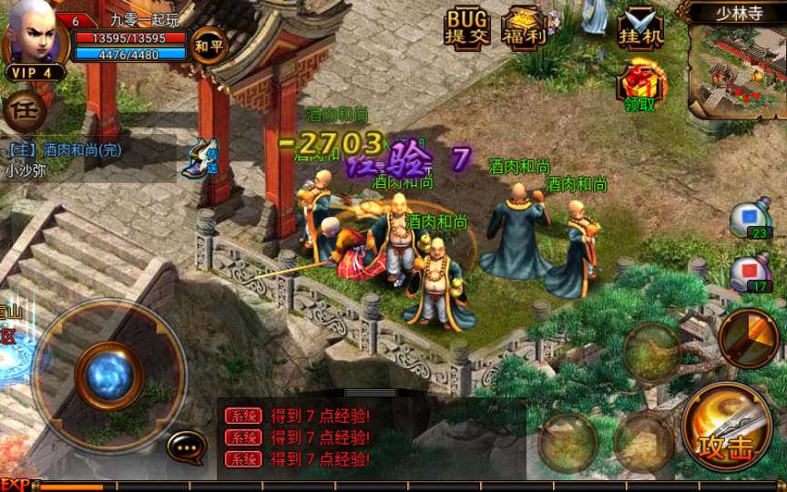 [手工架设] 古风武侠角色扮演手游-六大门派-Win一键既玩服务端+充值后台