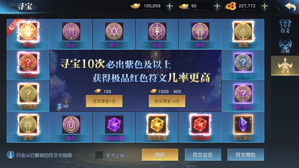 [手工架设] 唯美3D仙侠手游-仙之痕-一键端+Linux手工服务端+GM授权后台