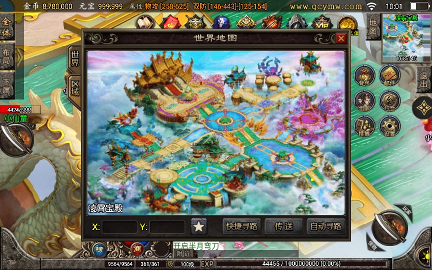 [手工架设] 战神传奇-玛法至尊三合一第二季-特色服务端+凌霄宝殿+幽冥鬼城+迷失仙境+远古祭坛