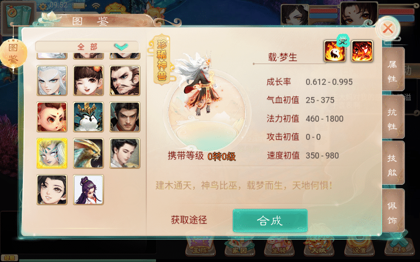 【手工搭建】大话回合手游【精品西游之星阵觉醒防刷版】最新整理Win一键服务端+代理后台+安卓苹果双端+详细搭建教程