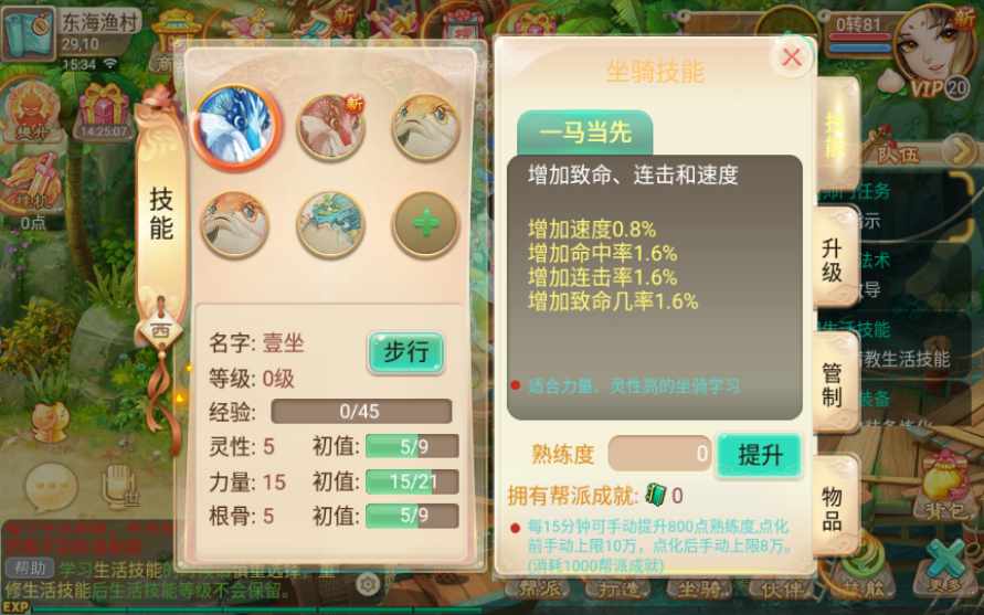 [手工架设] 【传奇逍遥西游】-一键端+Linux本地学习手工端+GM授权后台