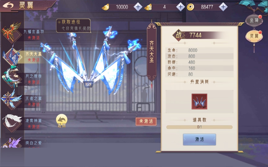 [手工架设] 【天剑决】WIN系服务端+GM授权后台+教程