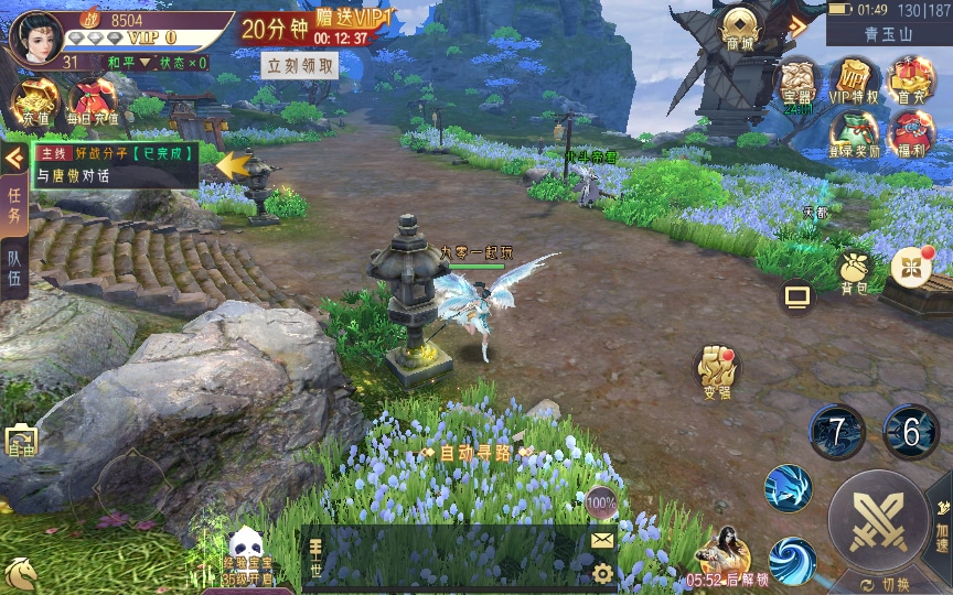 [手工架设] 【天剑决】WIN系服务端+GM授权后台+教程