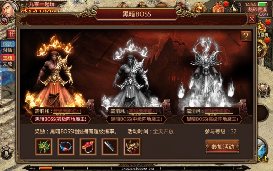 [手工架设] 传世手游-龙腾传世-一键既玩服务端（赠Linux本地学习手工端+GM授权物品后台）