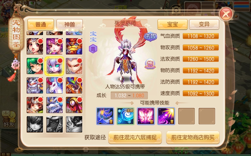 [手工架设] 梦猪13职业虚无梦诛微变版-一键既玩服务端+Linux手工端+多功能GM后台