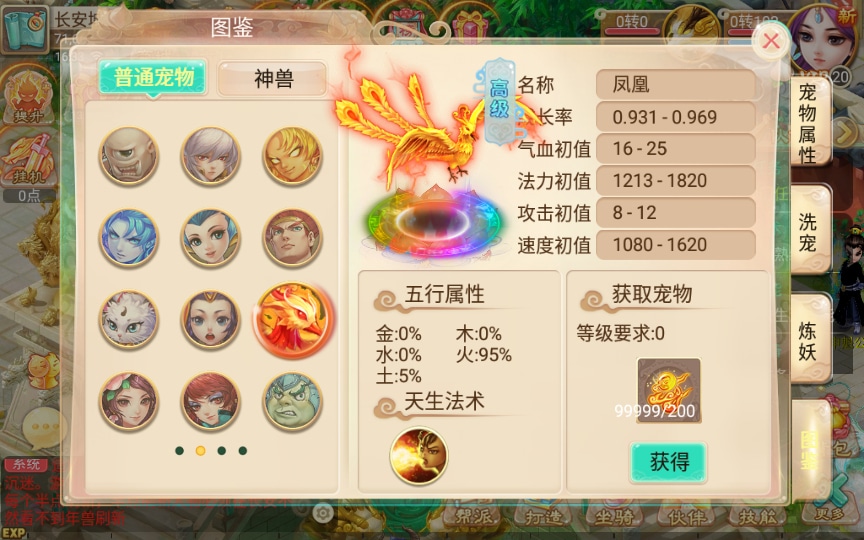 【手工搭建】回合手游【逍遥西游之灵魂摆渡】一键既玩镜像服务端+Linux手工端+教程