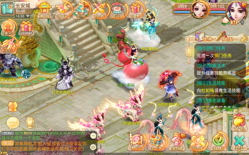 【手工搭建】回合手游【逍遥西游之灵魂摆渡】一键既玩镜像服务端+Linux手工端+教程
