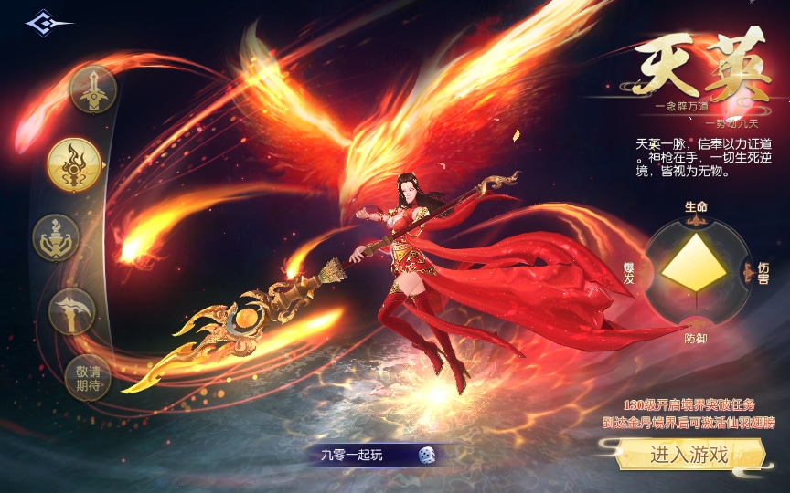 [手工架设] 天之禁-契约战歌-一键端+Linux手工服务端+管理后台+CDK授权后台+教程-七玩网