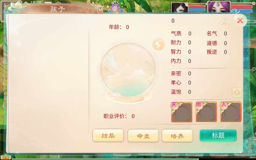 [手工架设] 大话回合手游-精品西游之血海滔天-Win一键即玩服务端+代理后台