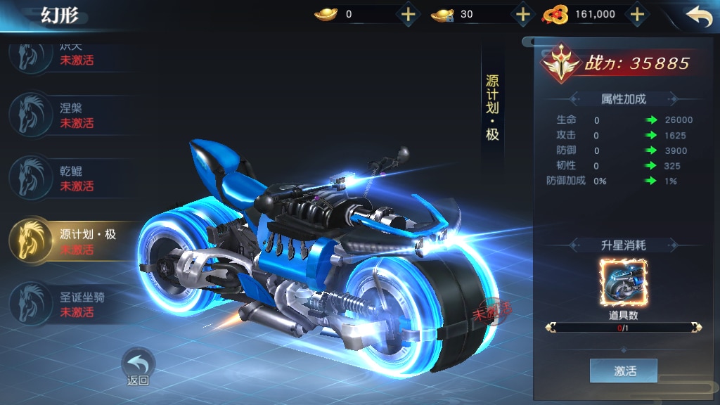 [手工架设] 唯美3D仙侠手游-仙之痕-一键端+Linux手工服务端+GM授权后台