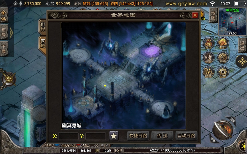 [手工架设] 战神传奇-玛法至尊三合一第二季-特色服务端+凌霄宝殿+幽冥鬼城+迷失仙境+远古祭坛