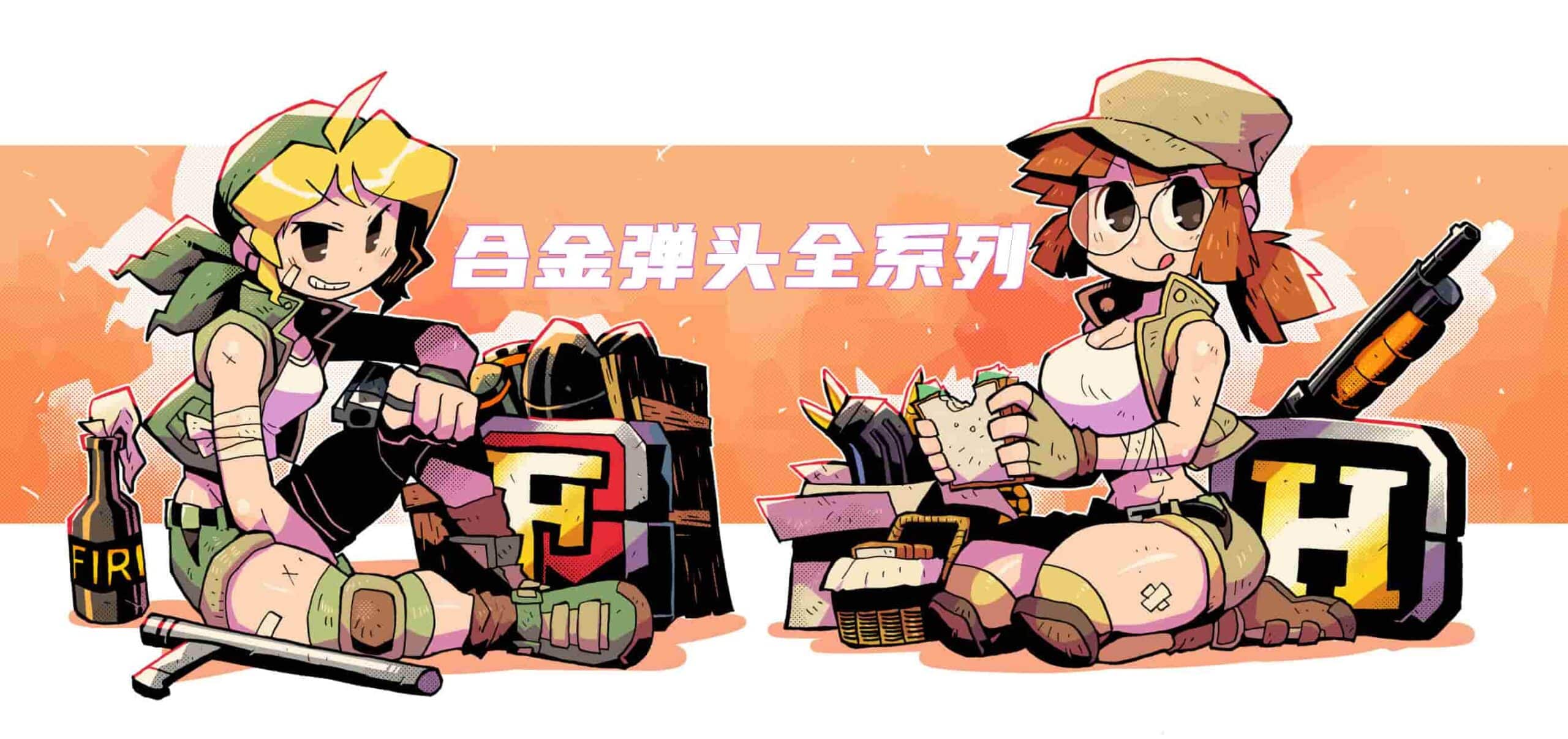 【PC单机】合金弹头/越南战役（Metal Slug）1-7合集