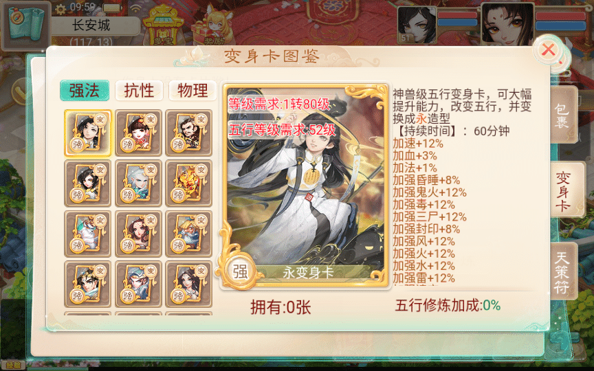 【手工搭建】大话回合手游【精品西游之星阵觉醒防刷版】最新整理Win一键服务端+代理后台+安卓苹果双端+详细搭建教程