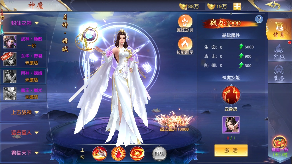 [手工架设] 上古传说-商业开服端+跨服+多区+运营后台+GM授权后台+假人陪玩+教程