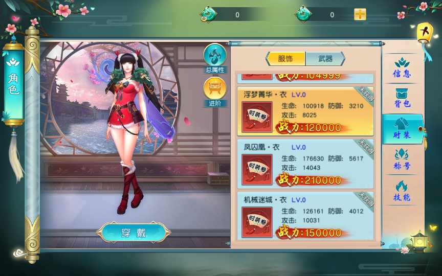 [手工架设] 唯美3D仙侠手游-仙缘江湖-一键端+Linux手工服务端+GM后台