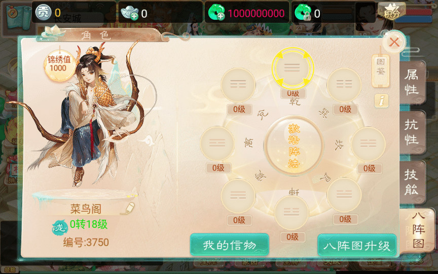 [手工架设] 大话回合手游-精品西游之星阵觉醒修复版-Win一键服务端+后台+详细搭建+教程