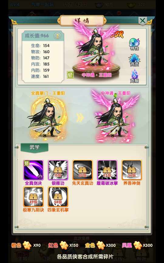 [手工架设] 武侠回合手游-侠义江湖-一键端+Linux手工服务端+GM授权后台+安卓苹果双端