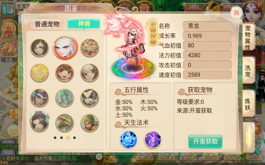 【手工搭建】回合手游【逍遥西游之灵魂摆渡】一键既玩镜像服务端+Linux手工端+教程