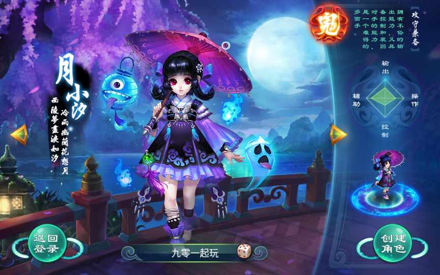 [手工架设] 复古回合手游-复古逍遥-一键端（赠Linux本地学习手工端+GM授权后台）-七玩网