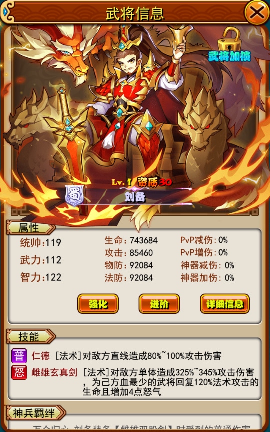 [手工架设] 稀有卡牌回合手游-放开那三国巅峰白金版-一键端+Linux手工服务端+CDK授权后台+教程