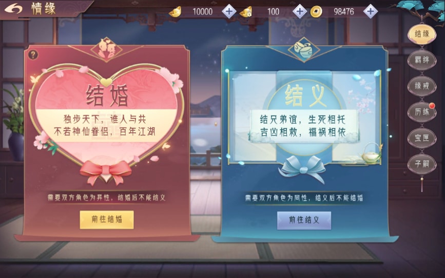 [手工架设] 逆见苍穹2/仙剑/剑舞乾坤-WIN系服务端+客户端无限制ip修改工具+GM授权后台+教程