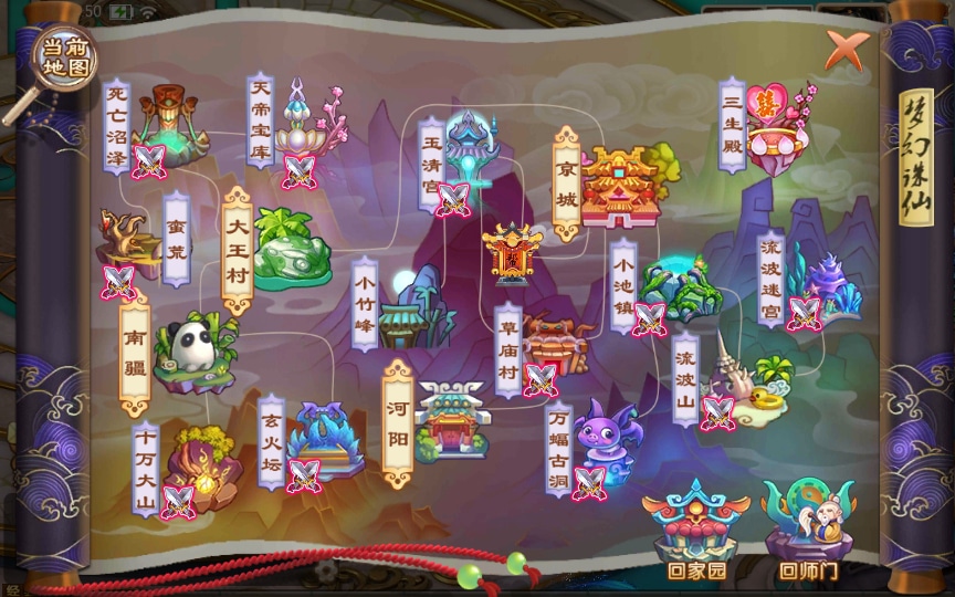 [手工架设] 梦幻诛仙12职业神器梦诛-2024整理一键既玩服务端+Linux手工端+多功能GM后台