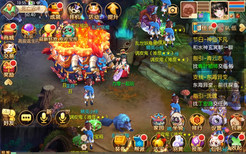 [手工架设] 梦幻诛仙12职业神器梦诛-2024整理一键既玩服务端+Linux手工端+多功能GM后台