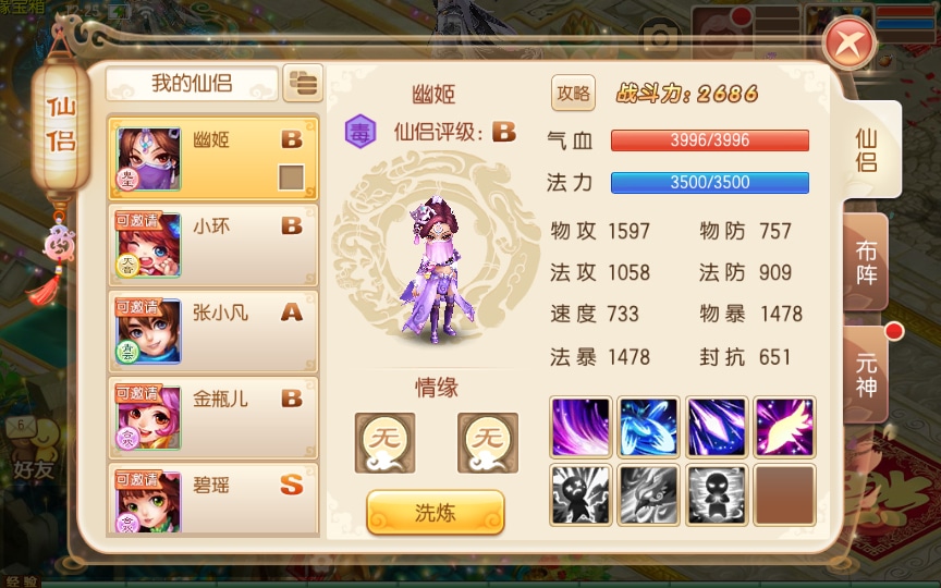 [手工架设] 梦猪13职业虚无梦诛微变版-一键既玩服务端+Linux手工端+多功能GM后台