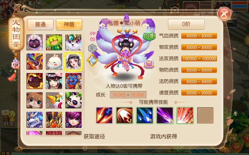 [手工架设] 梦猪13职业虚无梦诛微变版-一键既玩服务端+Linux手工端+多功能GM后台