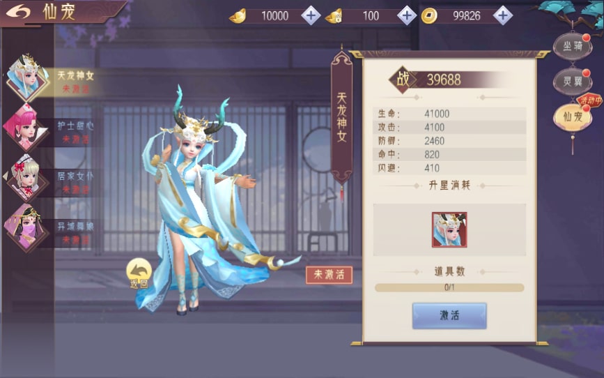 [手工架设] 逆见苍穹2/仙剑/剑舞乾坤-WIN系服务端+客户端无限制ip修改工具+GM授权后台+教程
