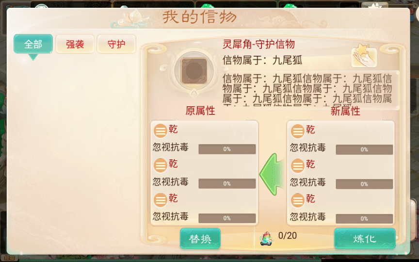 [手工架设] 大话回合手游-精品西游之星阵觉醒修复版-Win一键服务端+后台+详细搭建+教程