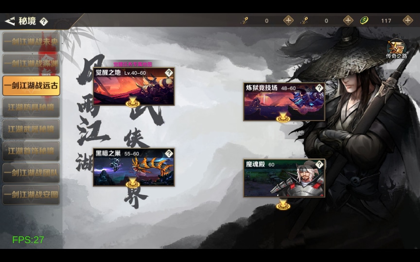[手工架设] 2D江湖之涧1.5阿拉德-一键端+Linux手工端+懒人助手+运营后台+新后台++教程