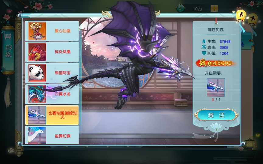 [手工架设] 唯美3D仙侠手游-仙缘江湖-一键端+Linux手工服务端+GM后台
