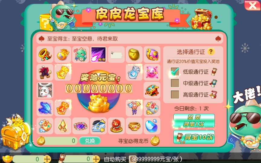 [手工架设] 梦猪13职业虚无梦诛微变版-一键既玩服务端+Linux手工端+多功能GM后台