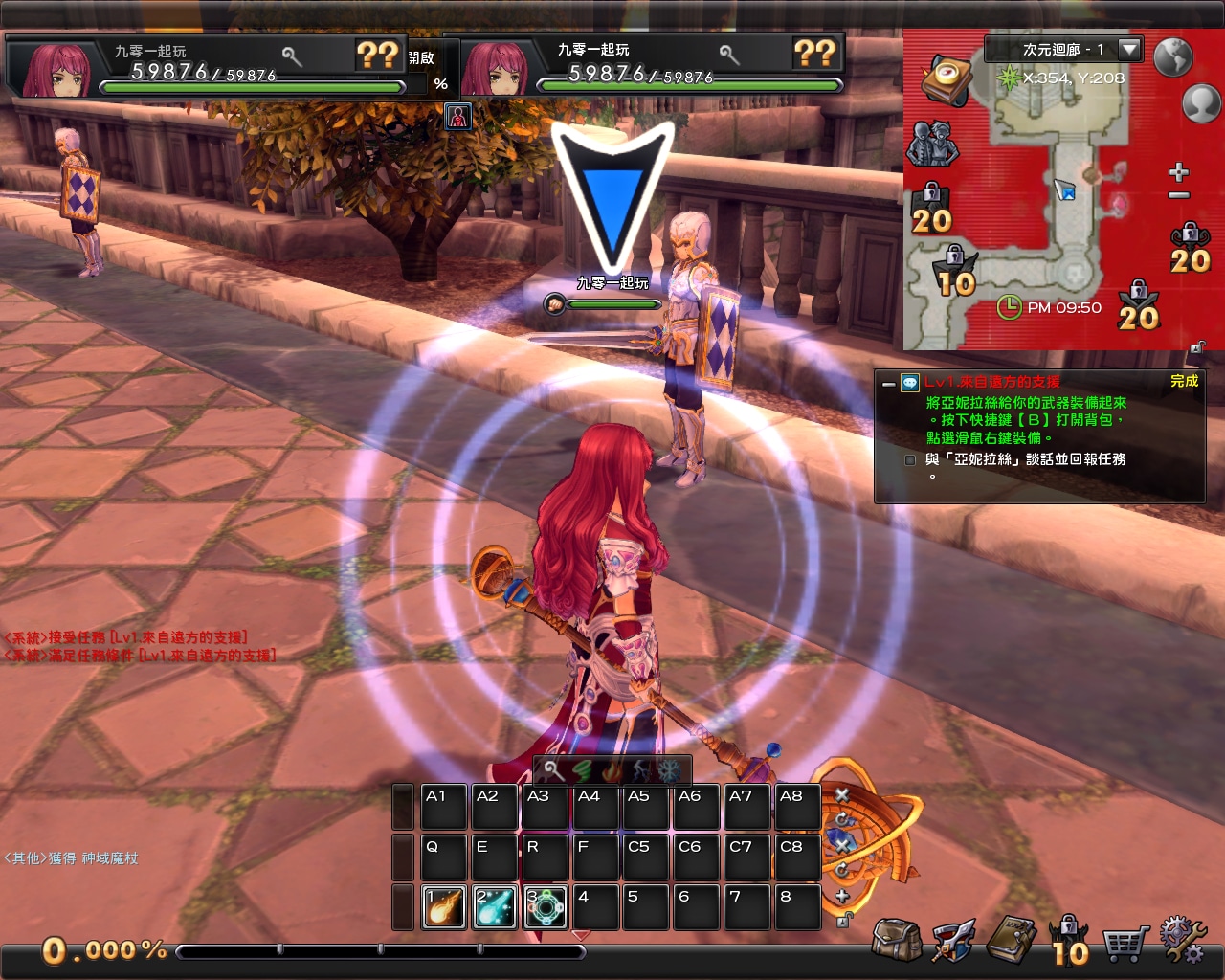 [手工架设] 幻想神域2决战黑骑士11职业-2024一键端+Linux手工服务端+PC客户端+教程