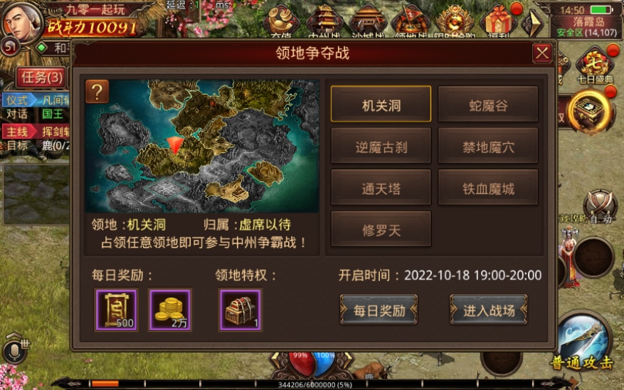 [手工架设] 传世手游-龙腾传世-一键既玩服务端（赠Linux本地学习手工端+GM授权物品后台）