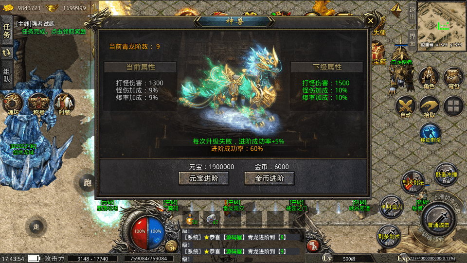 [手工架设] 高仿美杜莎第二季完整版