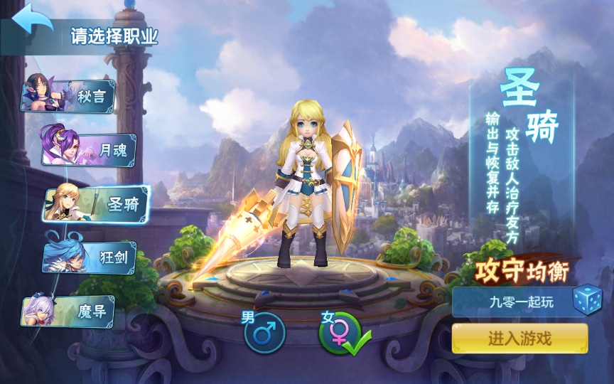 [手工架设] Q萌回合手游-比兔奇缘-一键端+Linux手工服务端+GM授权后台+代理后台+教程