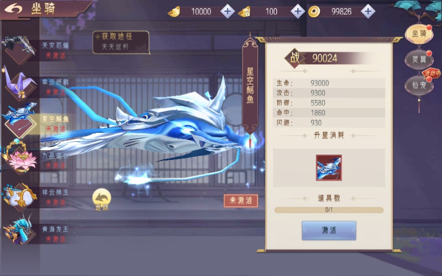 [手工架设] 逆见苍穹2/仙剑/剑舞乾坤-WIN系服务端+客户端无限制ip修改工具+GM授权后台+教程