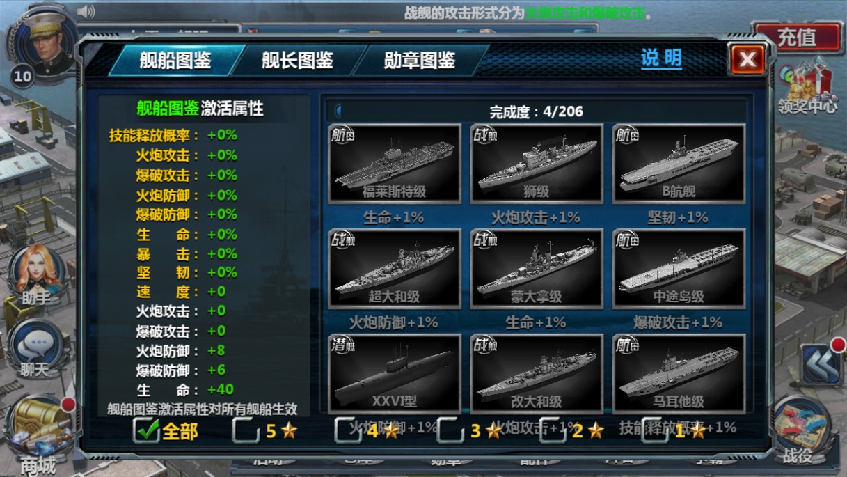 [手工架设] 典藏策略对战手游-战舰帝国无限制版-2024Win一键服务端+GM工具+教程