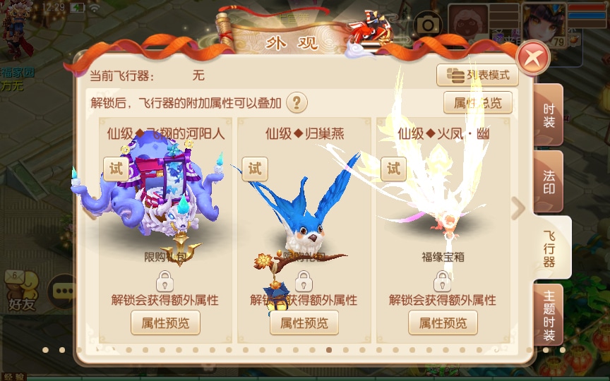 [手工架设] 梦猪13职业虚无梦诛微变版-一键既玩服务端+Linux手工端+多功能GM后台