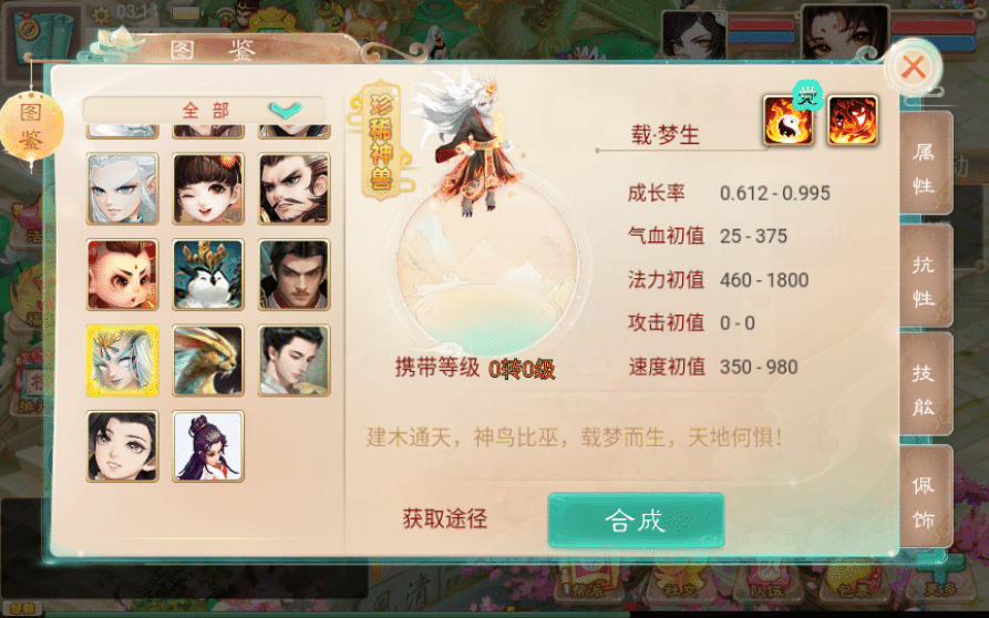[手工架设] 大话回合手游-精品西游之星阵觉醒修复版-Win一键服务端+后台+详细搭建+教程