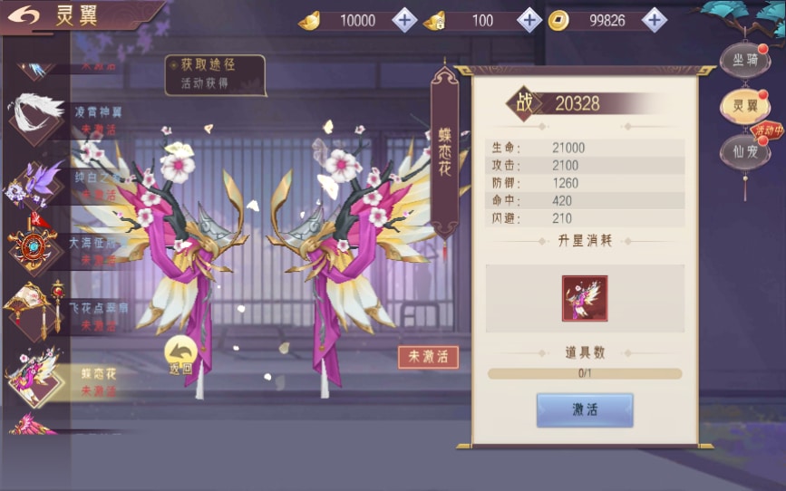[手工架设] 逆见苍穹2/仙剑/剑舞乾坤-WIN系服务端+客户端无限制ip修改工具+GM授权后台+教程