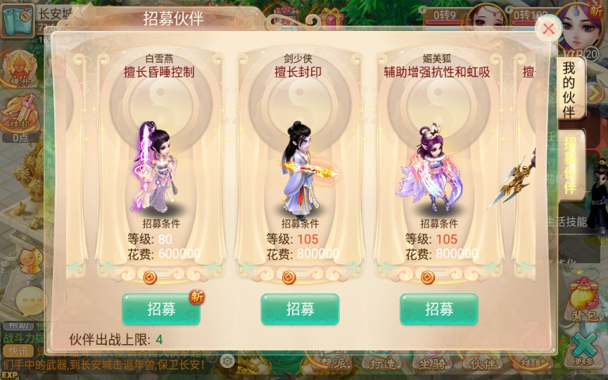 【手工搭建】回合手游【逍遥西游之灵魂摆渡】一键既玩镜像服务端+Linux手工端+教程