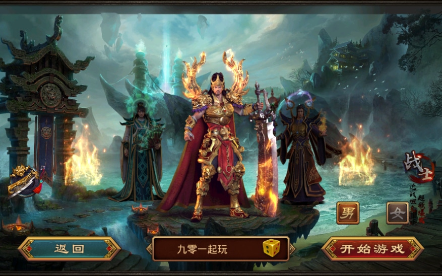 [手工架设] 传世手游-龙腾传世-一键既玩服务端（赠Linux本地学习手工端+GM授权物品后台）-七玩网