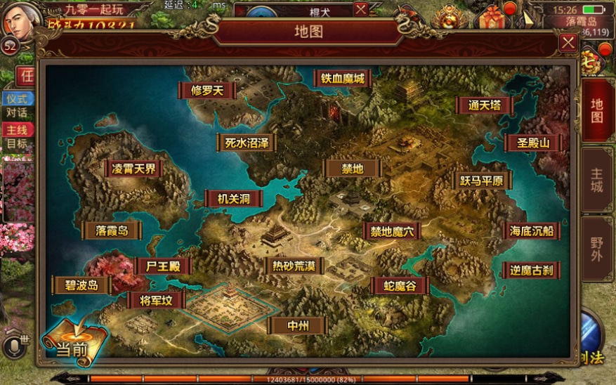 [手工架设] 传世手游-龙腾传世-一键既玩服务端（赠Linux本地学习手工端+GM授权物品后台）